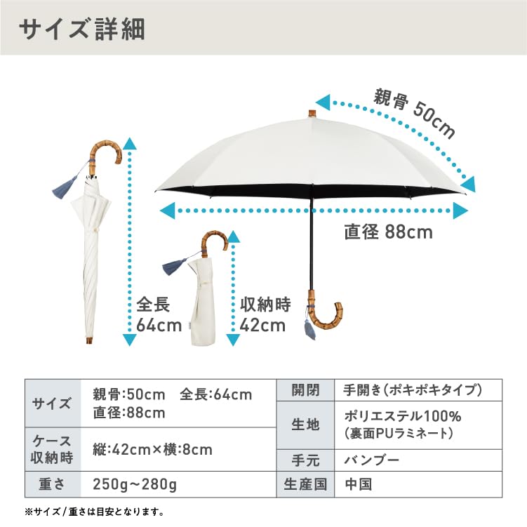 UVO Folding the Ultimate Embroidered Scallop Sun UV UPF Heat Suitable for Rain or 50cm Can also be Used as a Long Stylish Bamboo Wpc. (Ubo) Umbrella,