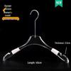 Acrylic Non-slip Hangers for Children's, Men's, and Women's Clothing