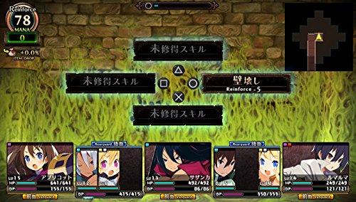 Labyrinth of Refrain: Coven of Dusk - PSVita