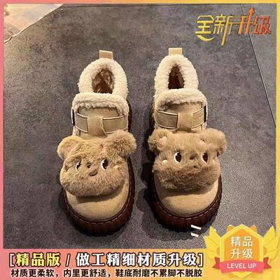 Cartoon Hello Kitty Schneestiefel Kinder Herbst und Winter Neu Fleece Verdickt Warm Frostschutz Flauschige Baumwollschuhe