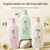 Lafang Anti-Dandruff & Smooth Hair & Body Wash Set