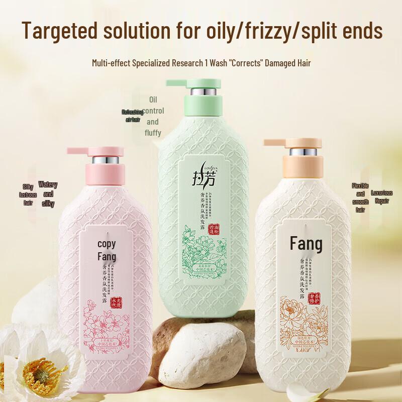 Lafang Anti-Dandruff & Smooth Hair & Body Wash Set