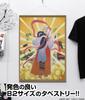 2D Cospa TV Anime Original Illustration Elda B2 Tapestry Enshrined God [Official] "Edomae Elf" Ver.