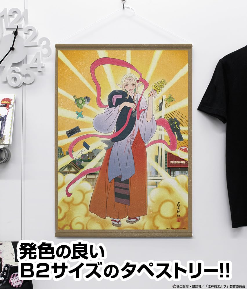 2D Cospa TV Anime Original Illustration Elda B2 Tapestry Enshrined God [Official] "Edomae Elf" Ver.