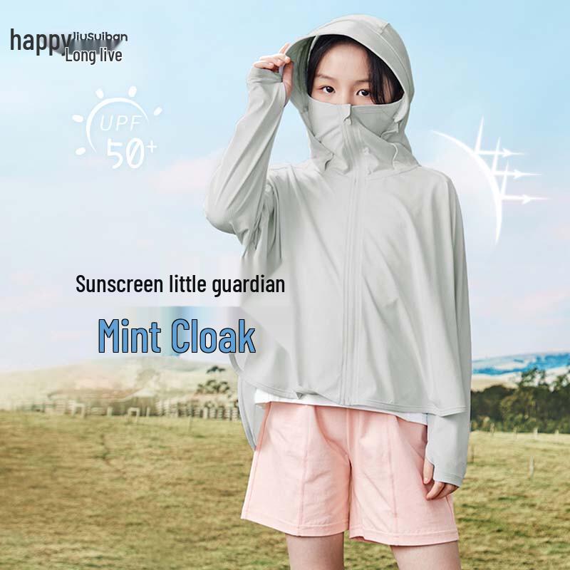Jiubai Unisex Kids  UPF50+ Ice Yarn Sun Protection Hooded Jacket 150