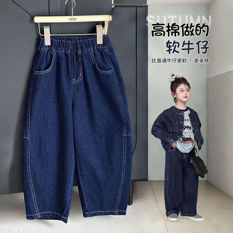 TuTu Little Elephant Kids Denim Collection 110cm