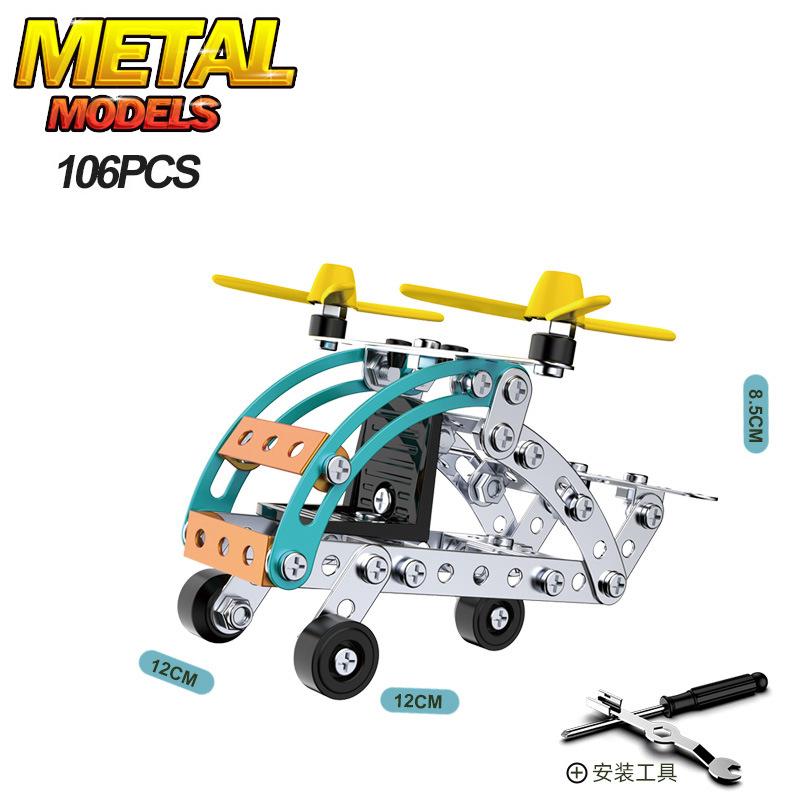 DIY Metal Building Block Assembly Model Off-road Vehicle Excavator Engineering Vehicle Set Simulation Screw Nut Car Toy For Boys