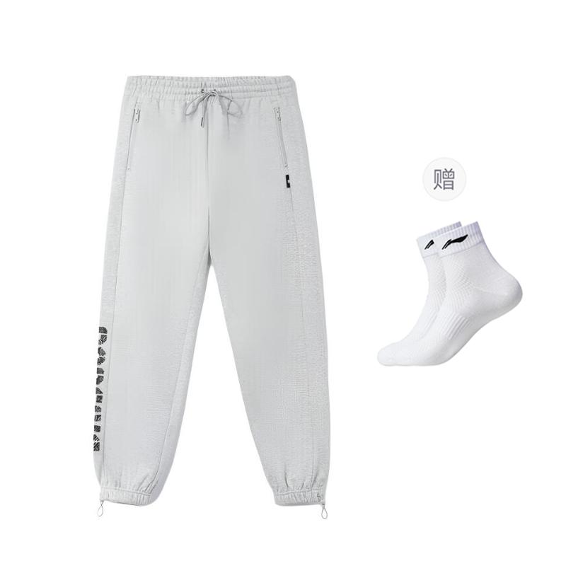 Li Ning Knitted Sweatpants Men's AKLVJ53-2