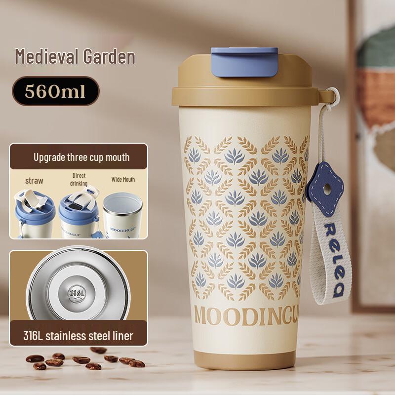 Wushengwu Wind Chime Digital Display Dual-Drink Insulated Tumbler