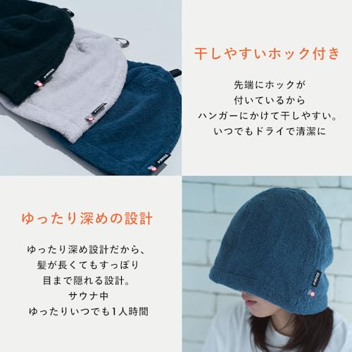 Sauna Boy Sauna Hat, Imabari Towel, Luxury, Cute, Popular, Large, Loose, Deep, Men's, Women's, Antibacterial, Odor-Resistant, Made In Japan, Machine W