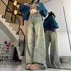 Jeans da Moda Confortáveis Vintage Lavados Velhos de Perna Larga Femininos Cintura Alta Skinny Soltos Retos Bainha Desfiada Calças Jeans Femininas Calças Jeans Longas
