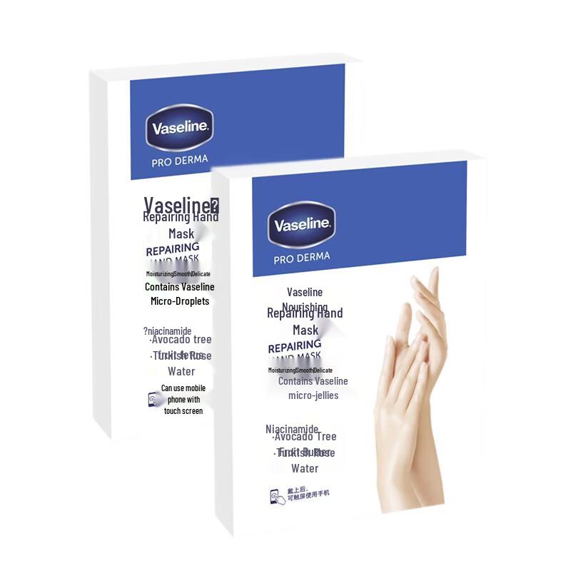 Vaseline Nourishing Repair Hand Mask Set