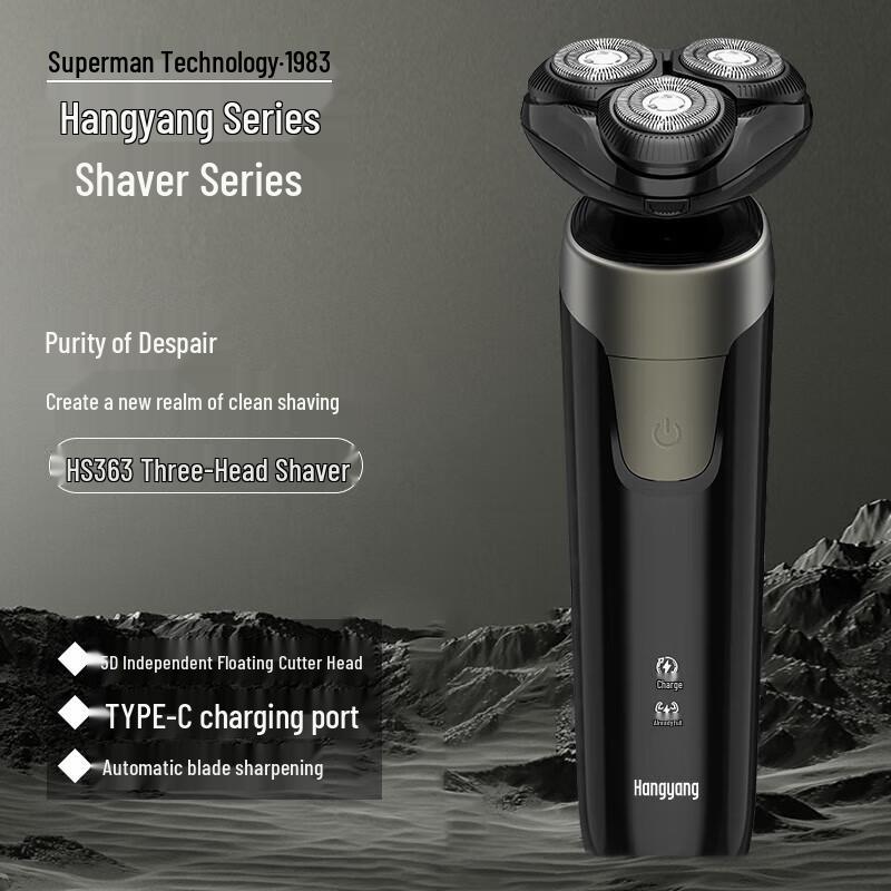 Superman (SID) Men s Electric Wet & Dry Rotary Shaver CN plug (adapter included)