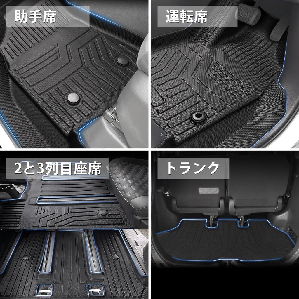 Jiooy Toyota New Voxy Noah 90 Series Floor Mat Second Mat 3rd Row Floor Mat Luggage Mat 4 Piece Set VOXY NOAH 90 Series Car Mat 90 Series Noah Trunk