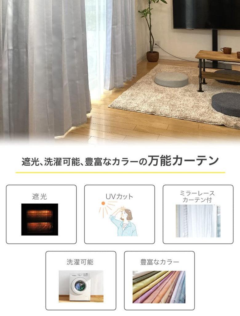 Conjunto de 4 cortinas listradas blackout em cores bonitas e 2 de renda 100 x Comprimento 230 conjunto de [curtain-fabfun] (2 cortinas) [Largura cm, 4, bege,