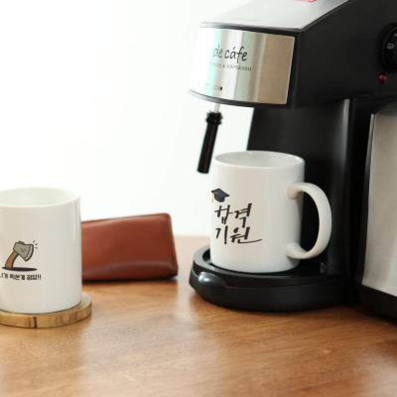 1AM Test-taker Encouraging Message Mug Gift