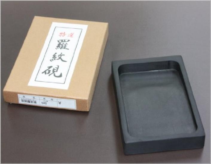 Kobaido Reprinted Ramon Rectangular 5 Domestic Finish Inkstone, Inkstone, Type, inches,