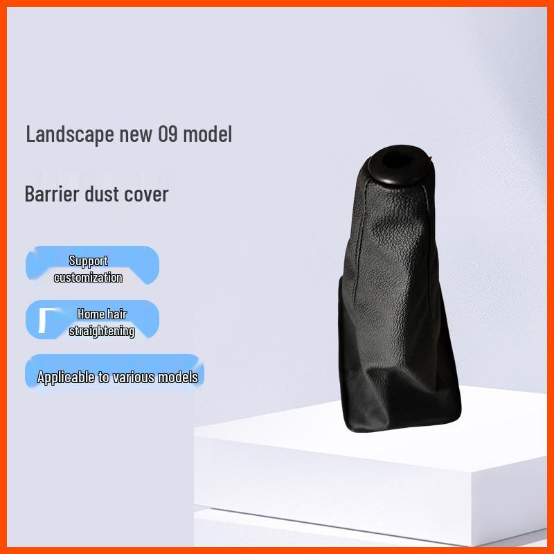 

New Style 09 Model Gear Lever Dust Cover - Car Gear Shift Accessory чёрный