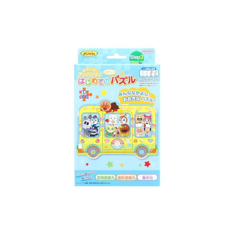 Sunstar Schreibwaren Los! Anpanman Erstes Puzzle Schritt 3 Hellblau 5280009F