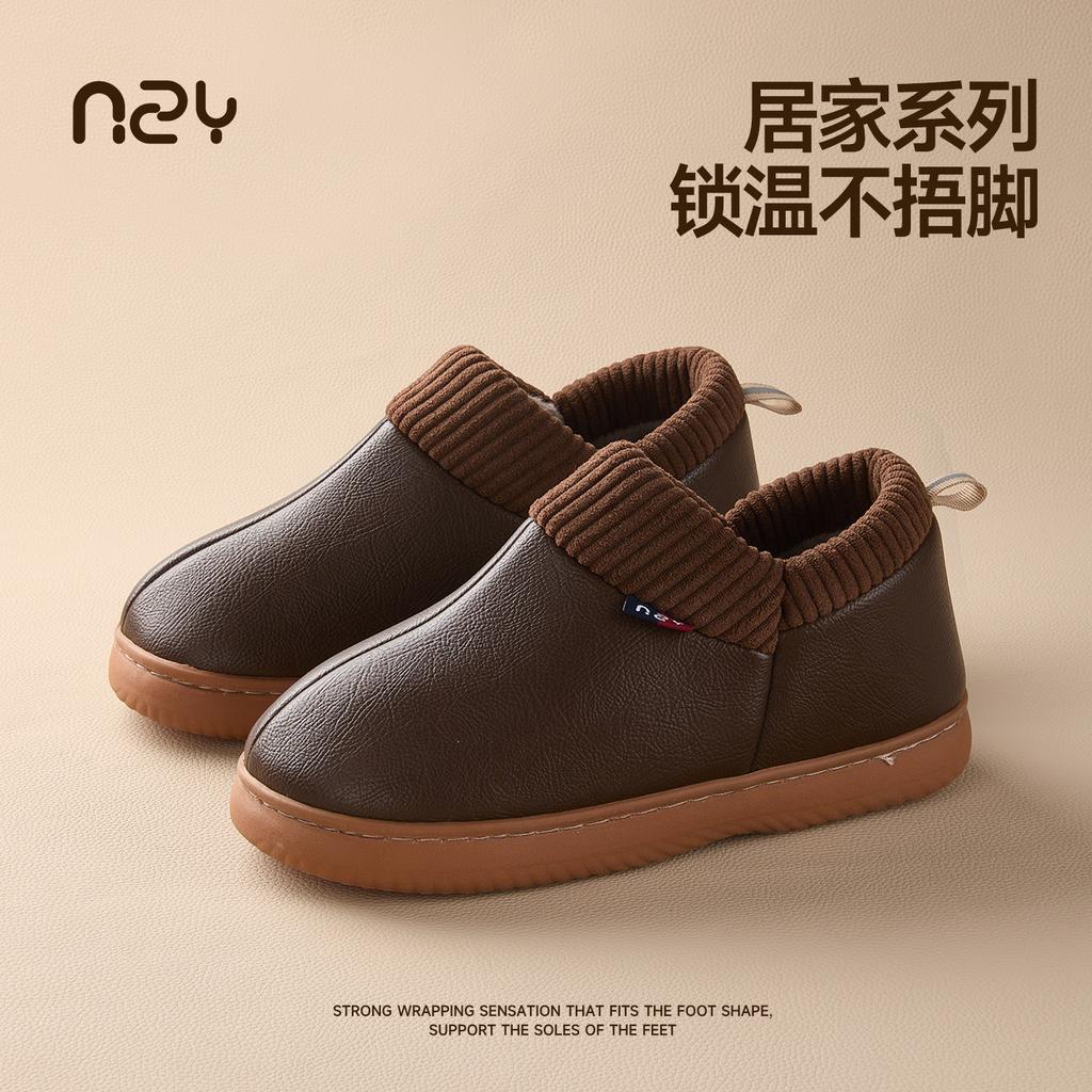 Leather cotton shoes for the elderly indoor and outdoor wear waterproof, non-slip and warm thick-soled old-fashioned cotton shoes