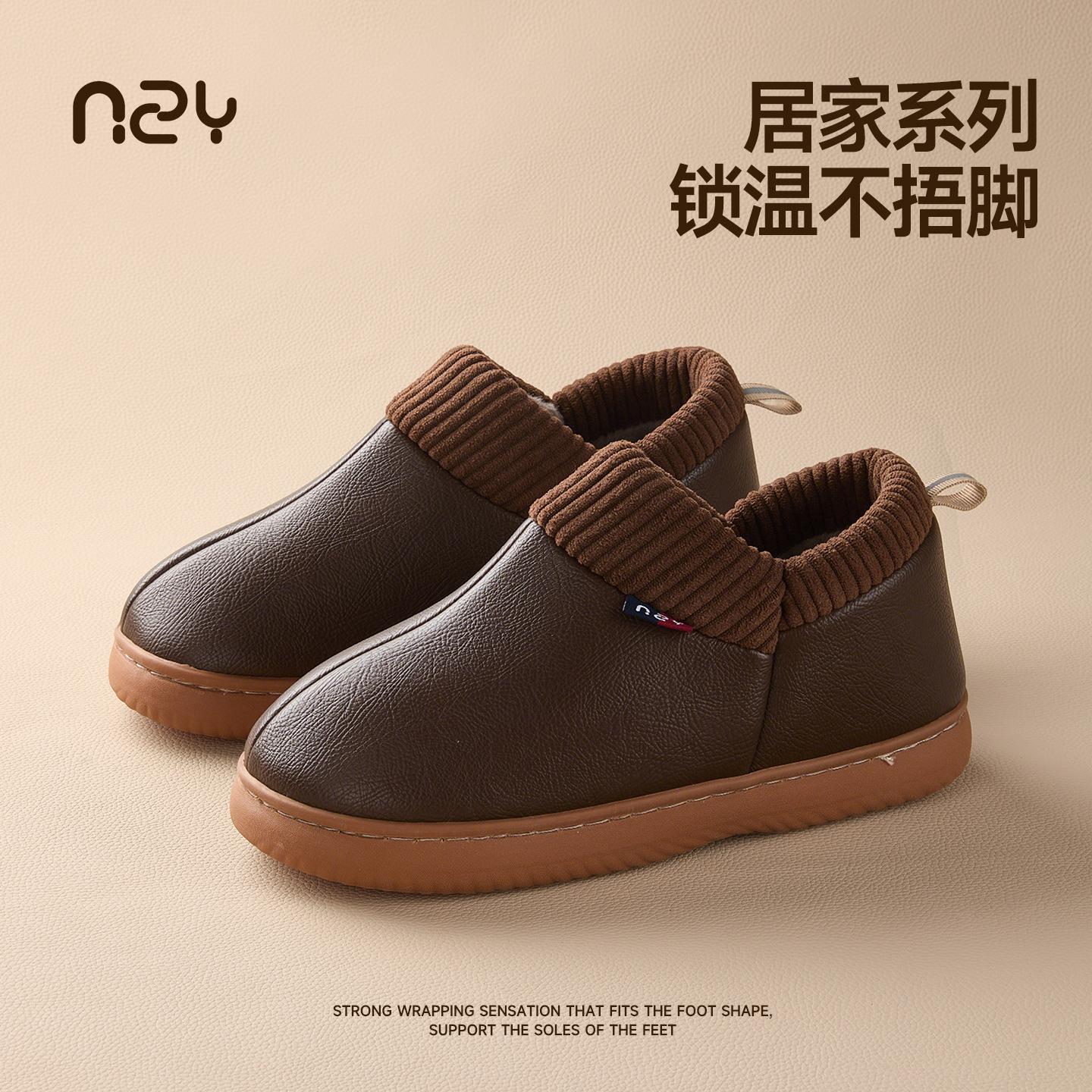 

Leather cotton shoes for the elderly indoor and outdoor wear waterproof, non-slip and warm thick-soled old-fashioned cotton shoes 44-45 кавовий