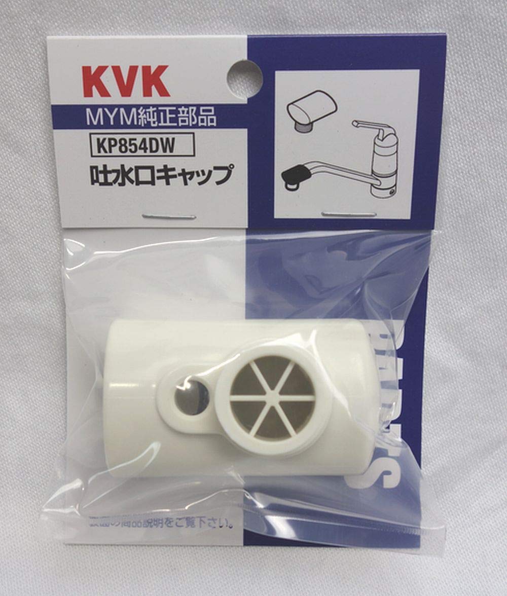 KVK Spout Cap KP854DW
