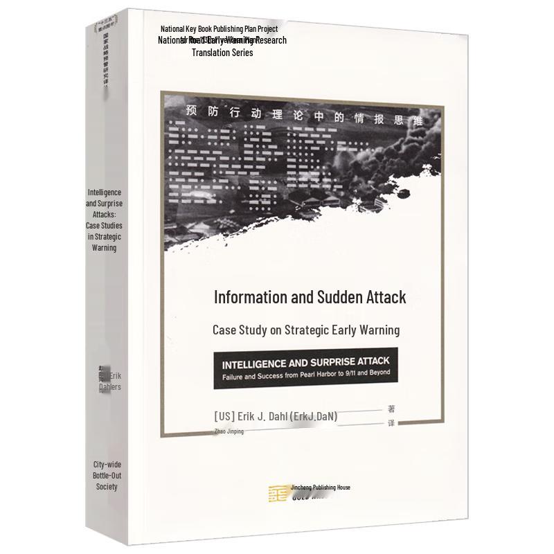 Intelligence & Surprise Attack: Strategic Warning Case Studies