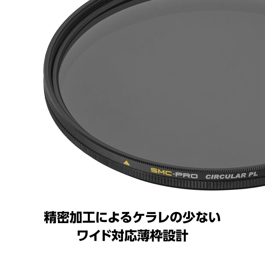 Hakuba HAKUBA 55mm Circular PL Circular Polarizing Enhances Eliminates Thin Made In Low Reflectivity Autumn AMZCFSMCPCPL55 C-PL Filter, SMC-PRO
