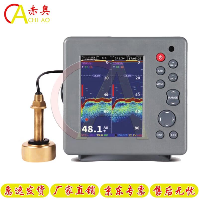 Chiao Marine Fish Finder