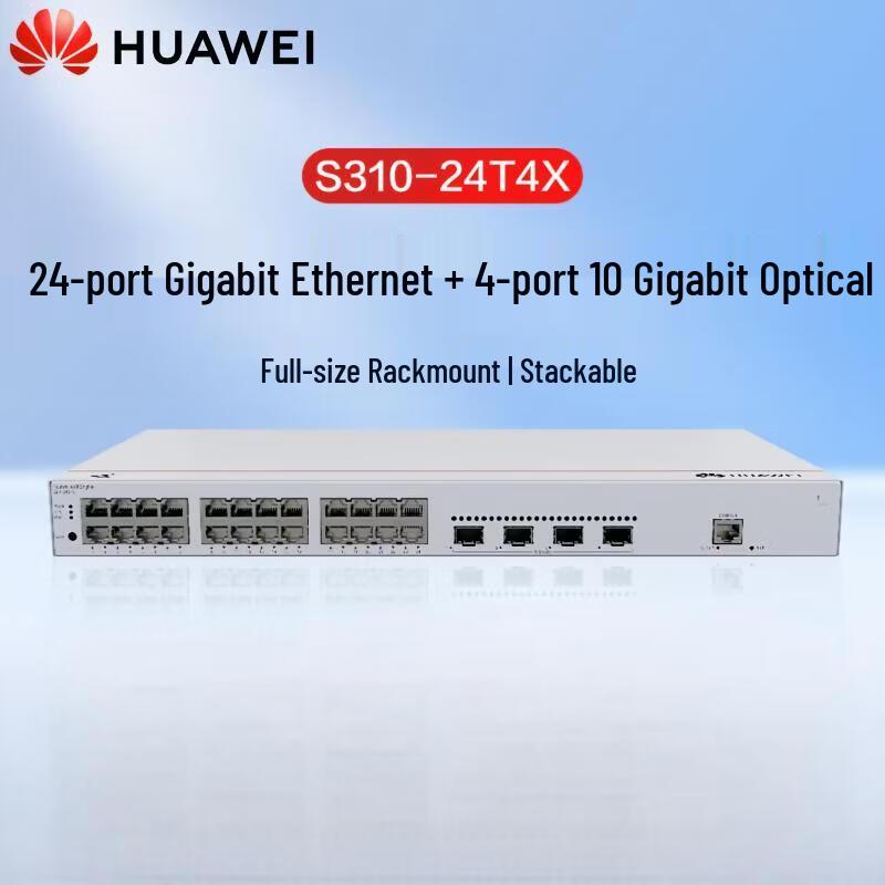 Huawei Kunling S310-24T4X 24-Port Gigabit Layer 3 Managed Switch