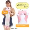 [Stylish Soda] Plush Cat Hugging Pillow - My Momo-chan (Pink, 70cm)