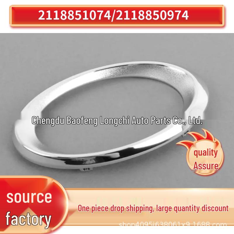 Fog Light Trim Rings for Mercedes E-Class W211 - Set of Left and Right Bumper Attachments.