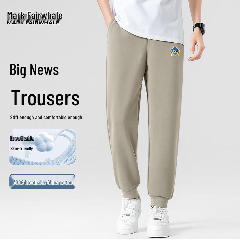 Mark Fairwhale Men's Heavyweight Graphic Jogger Sweatpants