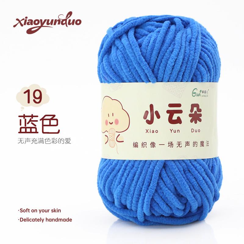 Fine Yarn Chenille Yarn Hand-knitted DIY Dolls Crochet Yarn Skeins Dopamine Color Palette