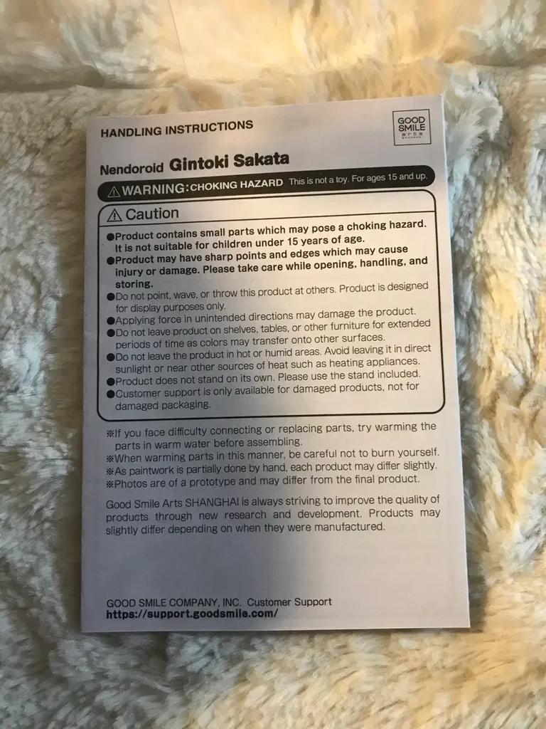 Gintama Sakata Gintoki Nendoroid Public Exhibition *Handling Fee Included Used