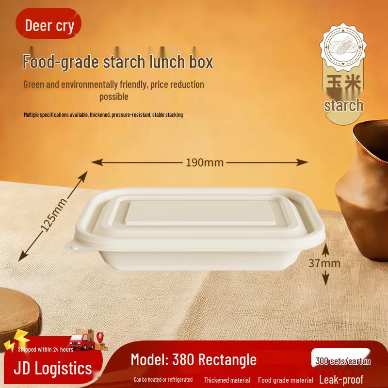

Biodegradable Corn Starch Disposable Lunch Box Set