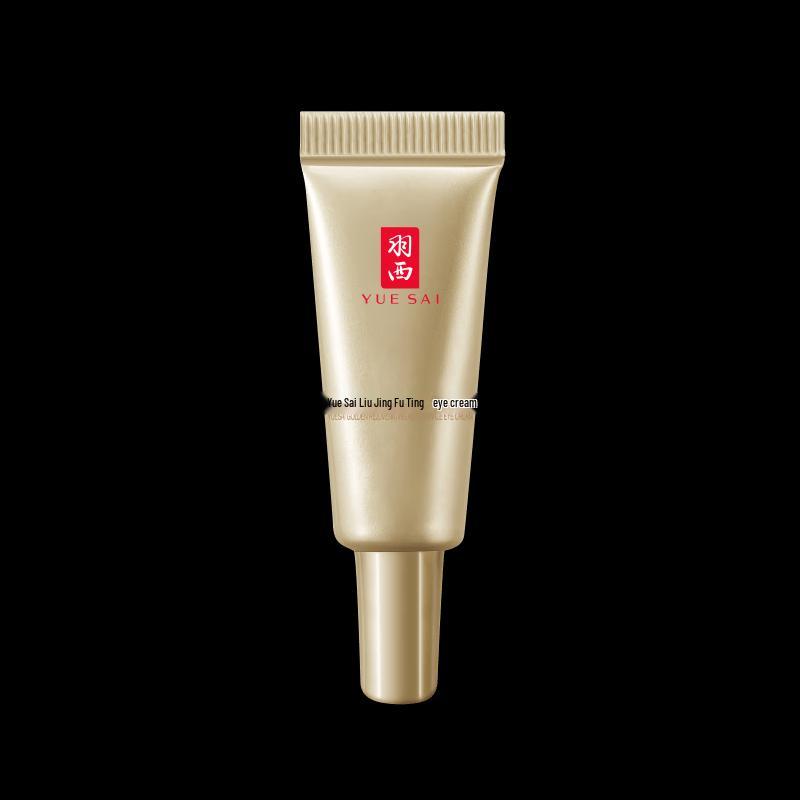 Yue Sai Golden Age Anti-Wrinkle Skincare Trial Set 12.5ml