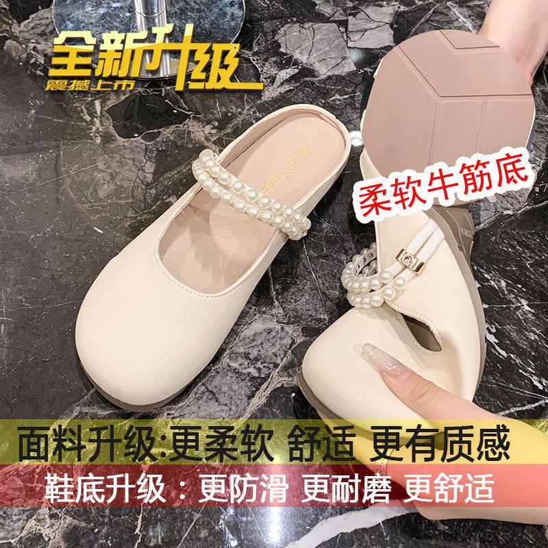 French Small Sandals Women's Summer Wear Muller Flat-bottomed Bag Head Mary Jane Half Slippers Small Fragrant Single Shoes Beach Slippers