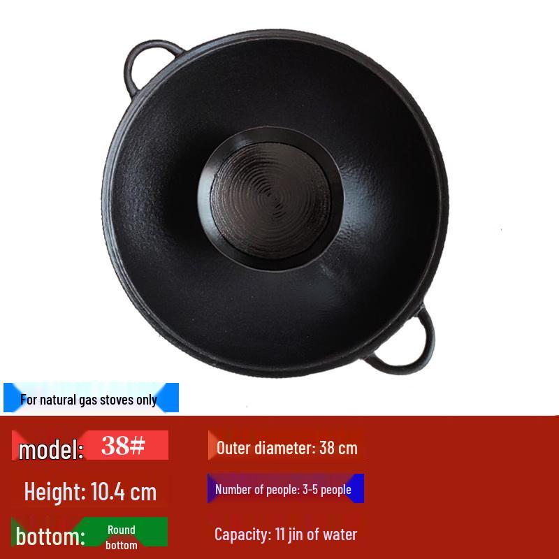 Commercial Cast Iron Divided Hotpot