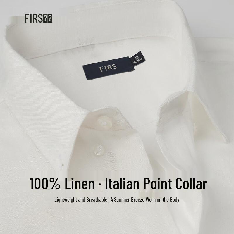 FIRS Men's 100% Linen Short-Sleeved Shirt