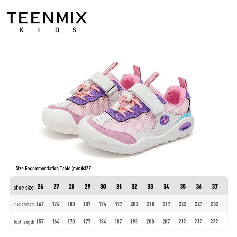 TEENMIX Kids' 2026 Athletic Mesh Casual Shoes