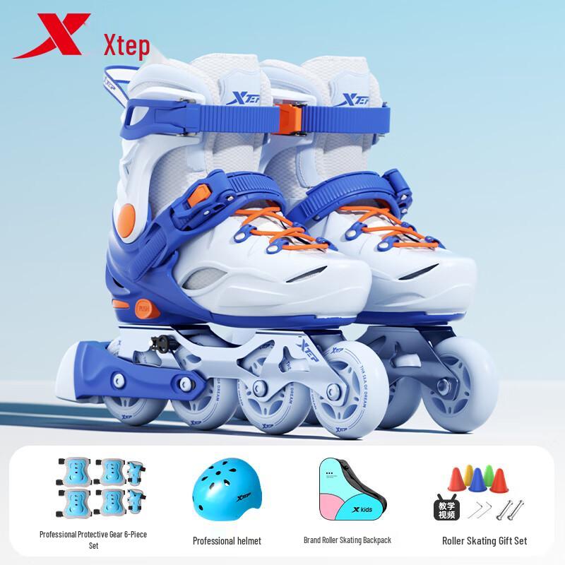 Xtep Kids  Adjustable Inline Skates S
