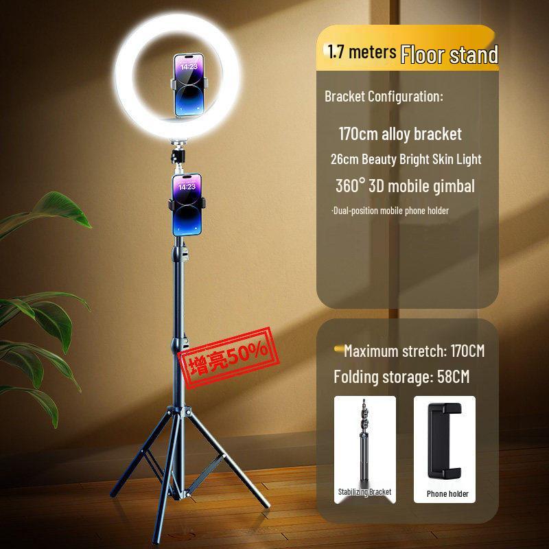 2026 Mobile Phone Streaming Stand with Fill Light and Selfie Beauty Features