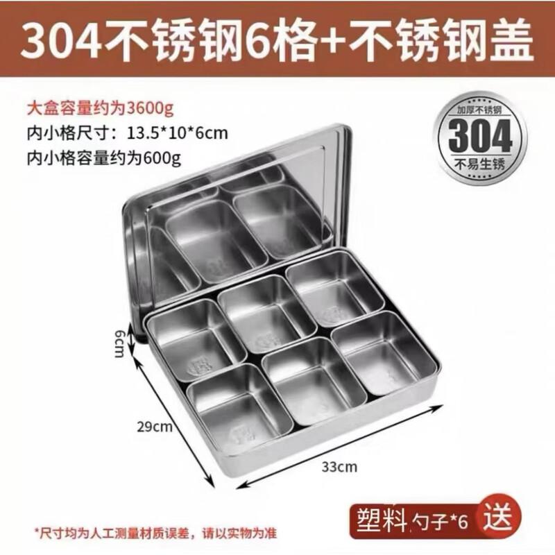 

777 Commercial 6-Compartment Condiment Box
