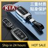 2026 Hete Auto Sticker 3 Knoppen Zinklegering Auto Afstandsbediening Sleutelhoes Cover Shell Voor Kia Rio Rio5 Sportage R Optima Sorento Niro Soul C