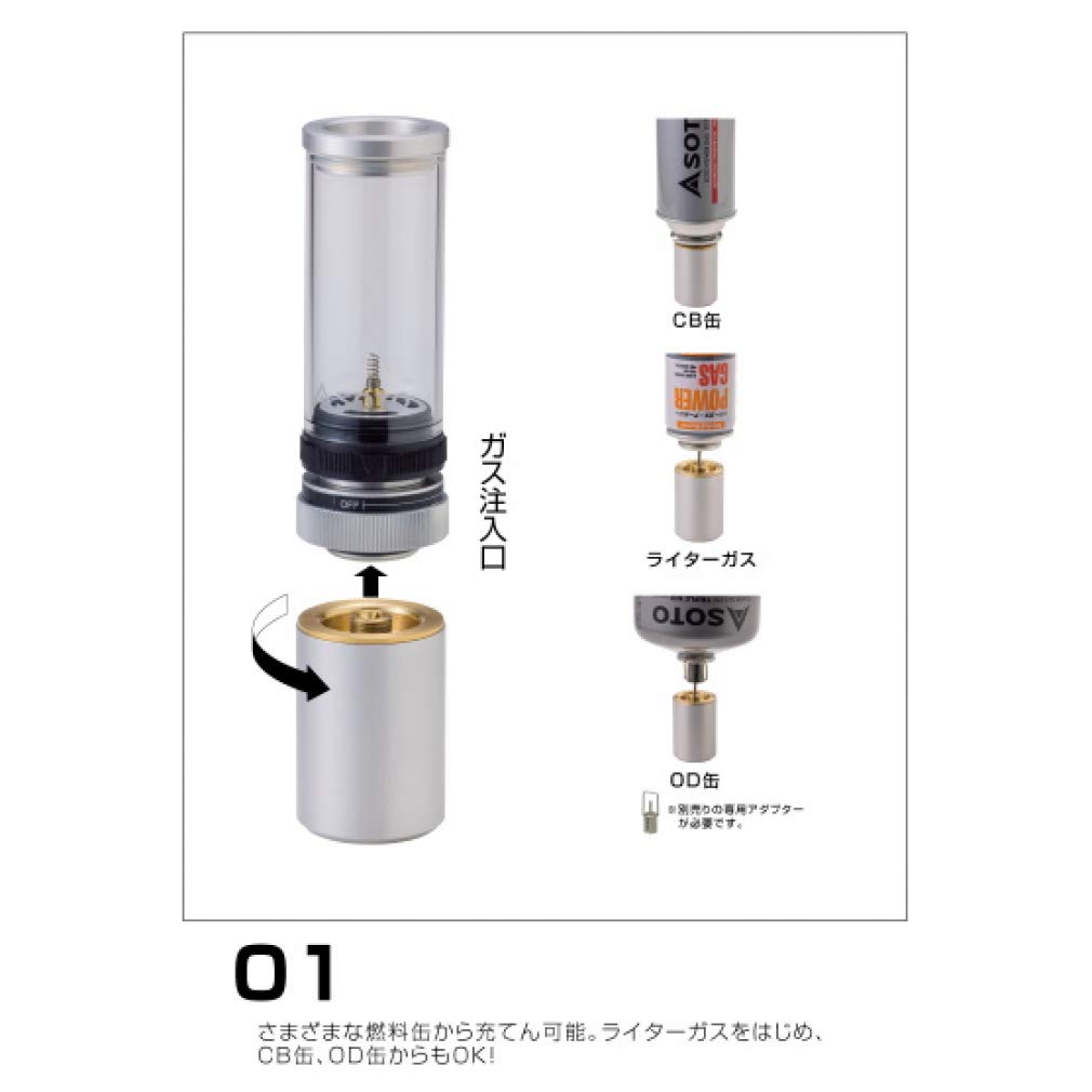 SOTO Hinoto SOD-251 Silver, Body Size: Diameter 3.6 x 14.5 cm