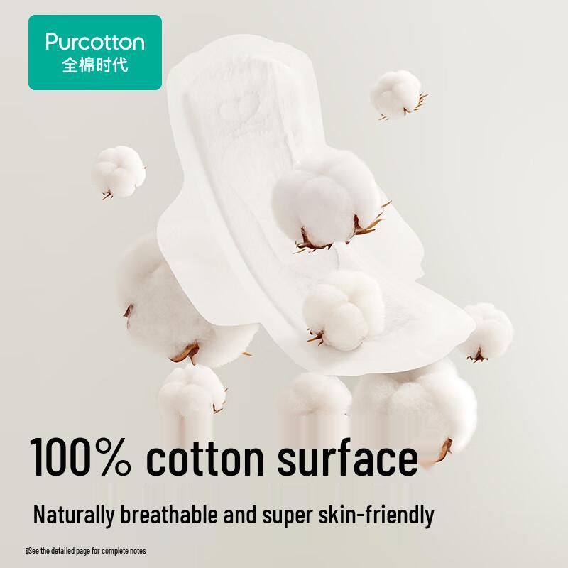 PurCotton Nice Princess Medical Grade Ultra-Thin Daily Sanitary Pads