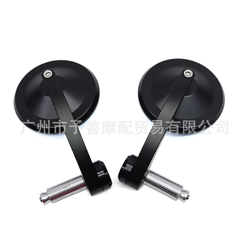 SH-5593-1 Handlebar Mirror for Black Flag 500/Gray Stone 250/300/Honda CB400F Sportbikes