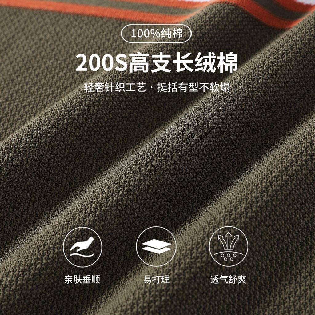 100% Long Staple Cotton Lao Qian Feng Series Summer Skin-Friendly Breathable Fashionable Striped Men's Short-Sleeved T-Shirt