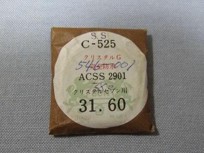 Watch Crystal 1087 for Crystal Seven and Other Outer Diameter 31.60 Mm, C-type 54-6001 Models